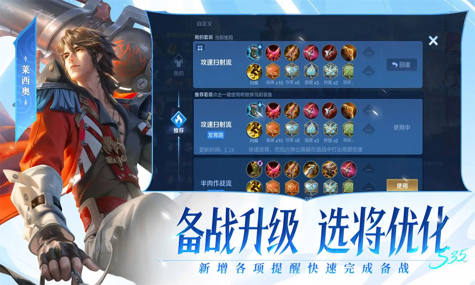 好