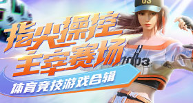浪姐双人舞台投票结果