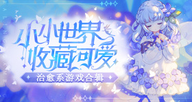 荣耀价格