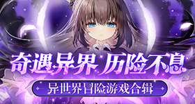 现在就出发