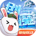 程涛为白鹿发声